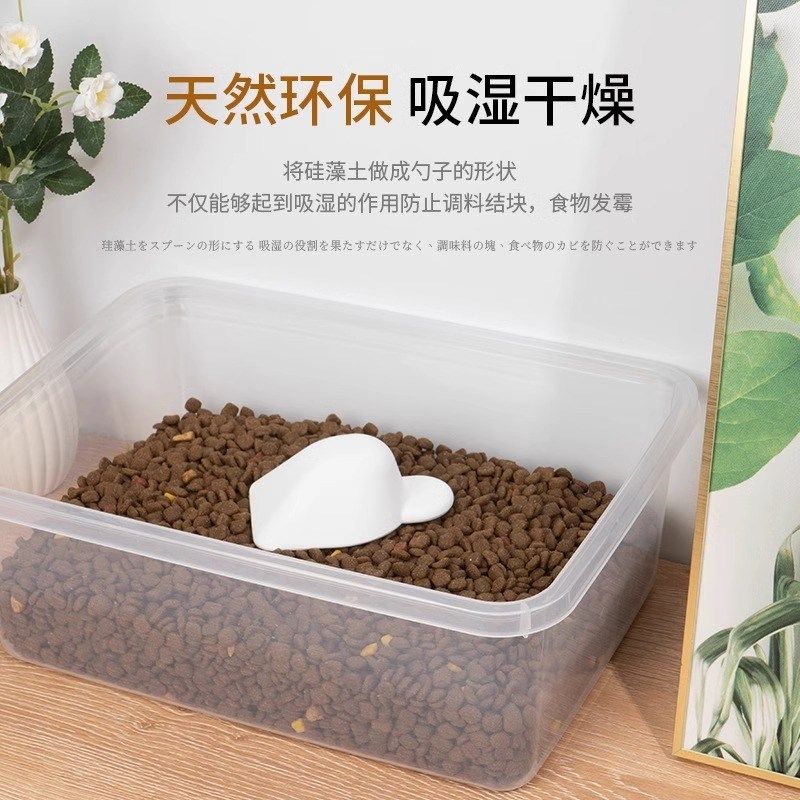 猫粮勺子硅藻土干燥勺罐头密封盖子狗粮计量防潮铲子宠物喂食粮勺,宠物/宠物食品及用品,猫狗勺,淘宝优惠券,粉丝福利购,淘宝优惠卷
