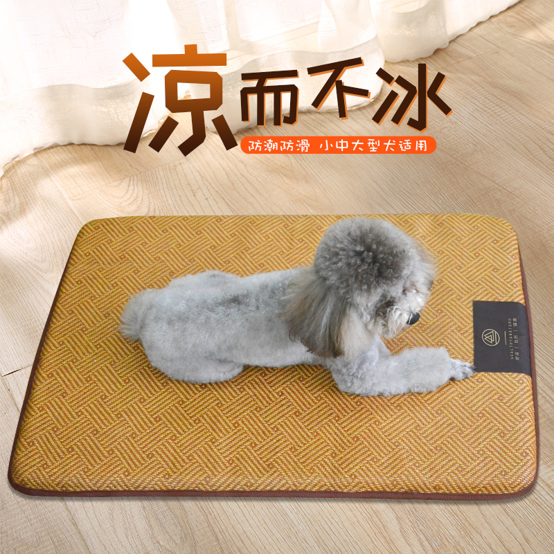 狗狗垫子四季通用可拆洗夏天凉席垫睡垫猫咪睡觉猫窝狗窝宠物冰垫