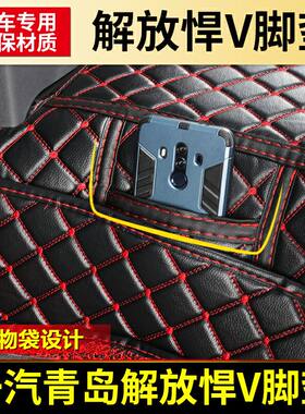 适用于解放J6P JH6J6M新悍V龙VH陆V天V途V专用全包围大货车脚垫
