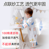 宝宝纱布睡袋夏季 纯棉春夏透气婴儿护肚儿童夏天空调房防着凉 薄款