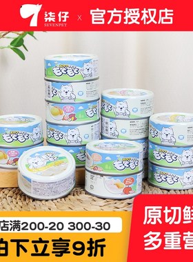 柒仔宠物 地狱厨房羊奶罐狗狗零食湿粮狗罐头幼犬汤罐鲜肉拌粮