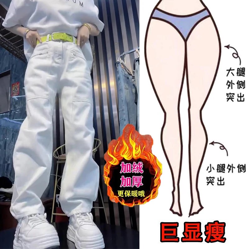 2024冬季新款大码女装高腰加绒直筒牛仔裤梨形身材显瘦拉链阔腿裤