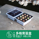 播种育苗盒带盖多肉叶插育苗盆小号穴盘育苗盘播种器植物育苗箱