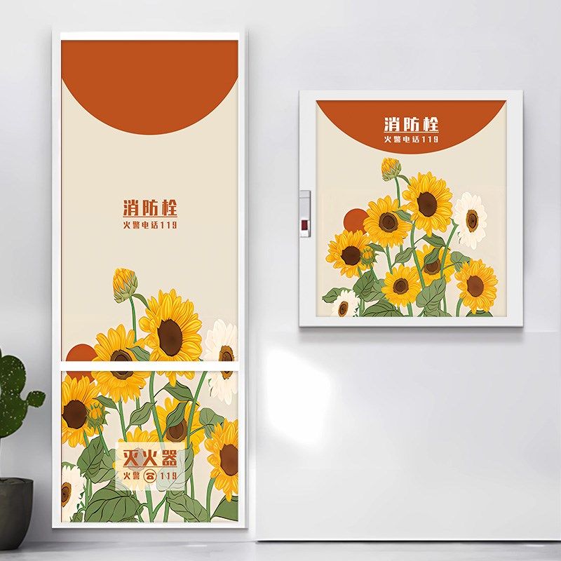 消防栓门箱灭火器配电箱柜防火栓标识标志牌贴纸装饰画美化遮挡遮,文具电教/文化用品/商务用品,标志牌/提示牌/付款码,淘宝优惠券,粉丝福利购,淘宝优惠卷