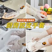 儿童女士专用防水赶海橡胶乳胶劳动劳保洗碗手套装 备耐磨家务清洁