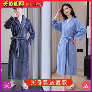 加厚睡袍男冬季法兰绒情侣加绒睡衣2024款保暖长款浴袍秋冬长袍女