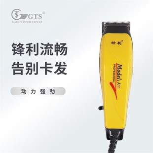 神剑A12专业电推剪有线发廊理发器成人儿童电源式发廊通用理发剪