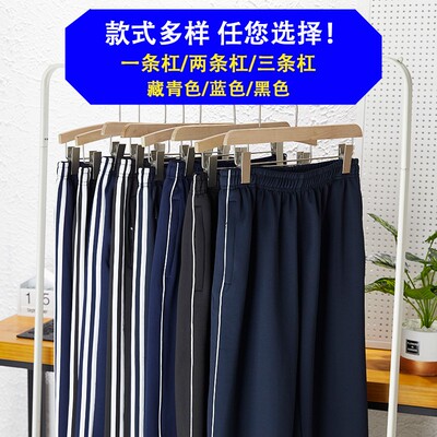 校服裤子男女两道杠白条冬季加绒加厚深蓝色初中学生宽松保暖校裤