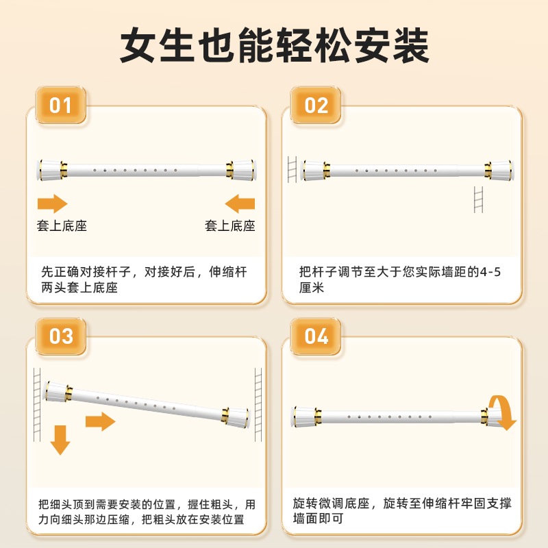 窗帘杆伸缩免打孔杆罗马杆晾衣杆子晾衣架支撑杆门帘免钉挂衣杆