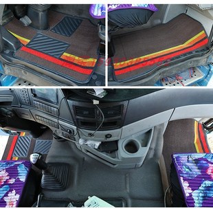 J6L 悍V 龙VH 天V 麟VH货车丝圈脚垫 青岛解放JH5脚垫J6P 途V JH6