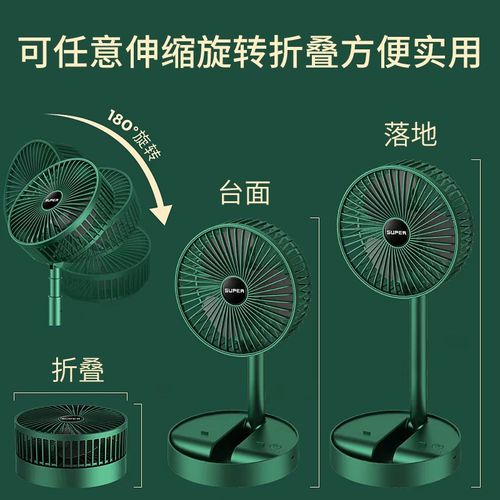 电风扇小型落地桌面家用大风力台立式强力节能省电静音宿舍办公室
