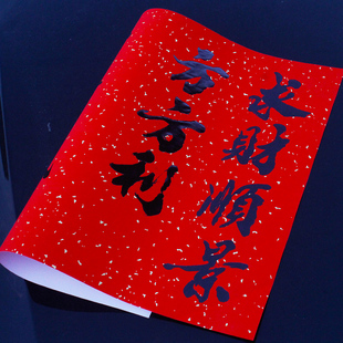 黑字七字门诗春联书法门心对联2022新居新年春节过年大门装饰贴纸
