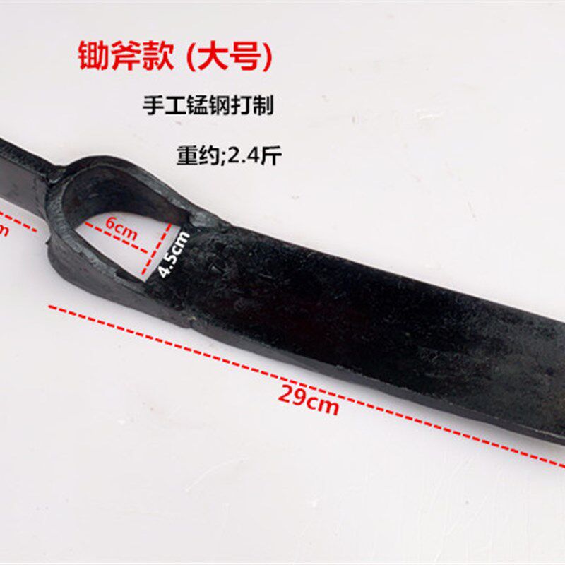 全手工锻打锰钢挖冬笋锄头春笋竹笋挖树桩锄头短斧加宽两用锄头