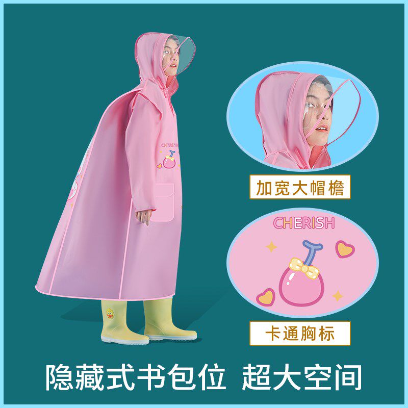中小学生儿童雨衣防暴雨女男童幼儿宝宝小孩卡通雨衣披带书包位