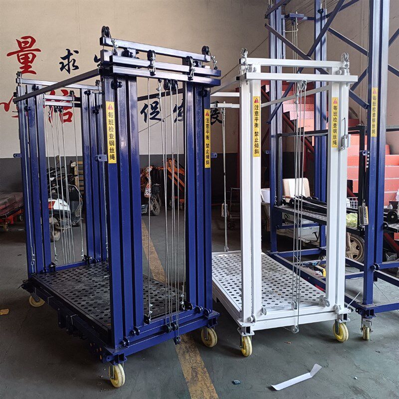 电动脚手架折叠式遥控升降梯提升机家用装修工地小型自动上料平台