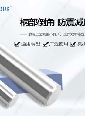 合金铰刀钨钢绞刀5.91 5.92 5.93 5.94 5.95 5.96 5.97 5.98 5.99