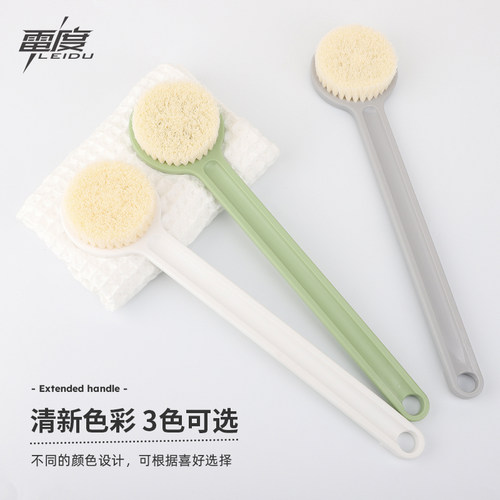 搓澡刷后背身体沐浴刷长柄洗澡刷背神器搓背不求人擦背刷子洗澡刷