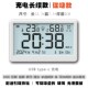 新款 挂墙磁吸长续航温湿度闹钟 全屏充电自动夜光电子时钟摆台式