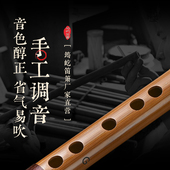 专业笛子乐器初学者筠屹古风苦竹竹笛成人演奏专用横笛曲笛c调f调