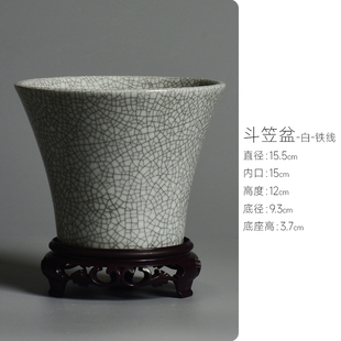 斗笠花盆陶瓷家用室内绿植吊兰盆栽蝴蝶兰专用多肉植物桌面哥窑盆