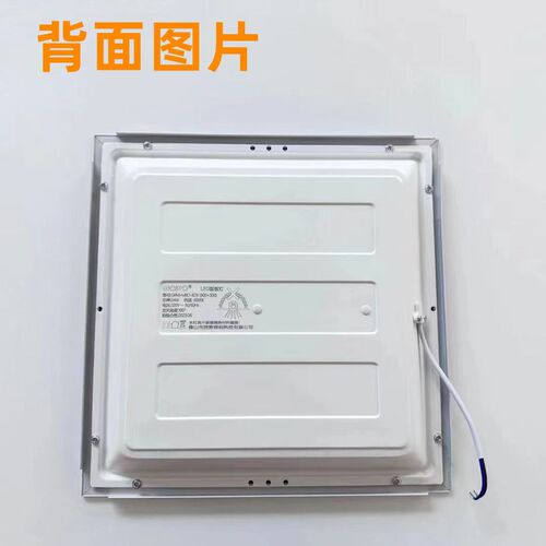 gopo进势照明平板灯30*30集成吊顶led面板灯30*60铝扣板60*60铝扣