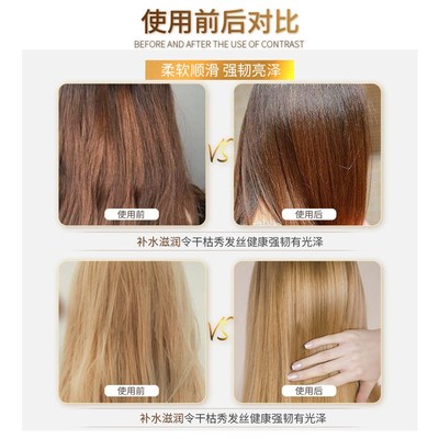 Keratin免蒸发膜烫染受损修复干枯受损滑溜溜水疗焗油护理精华乳