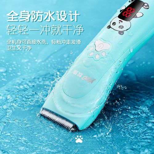 猫咪专用剃毛器宠物电推剪猫咪剃脚毛推毛器专业剪毛推子神器