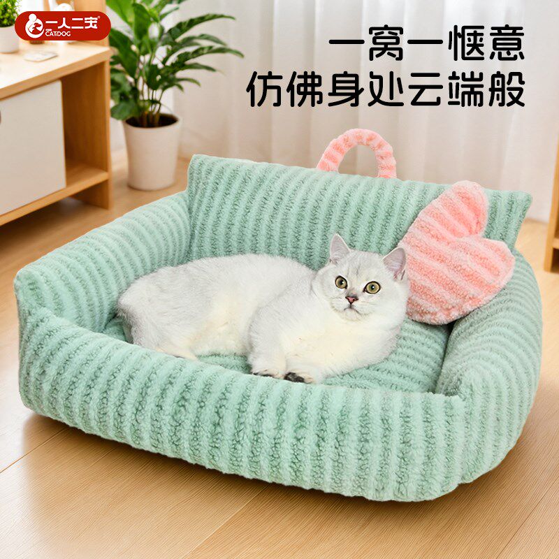 猫窝冬天保暖狗窝冬季沙发睡窝猫咪四季通用冬日冬款过冬猫床神器,宠物/宠物食品及用品,猫窝/屋/帐篷/沙发,淘宝优惠券,粉丝福利购,淘宝优惠卷