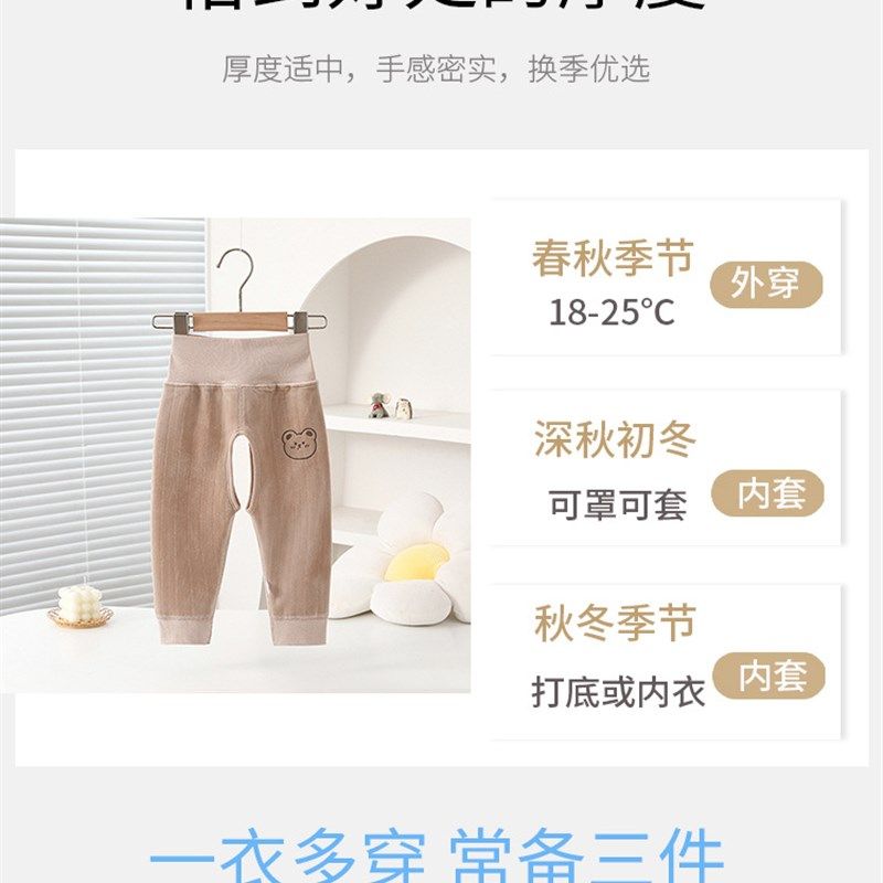 婴儿加厚秋裤宝宝加绒高腰护肚裤开裆保暖裤秋冬新款男童女童睡裤,童装/婴儿装/亲子装,保暖裤,淘宝优惠券,粉丝福利购,淘宝优惠卷