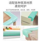 防撞条墙角桌边包边护胶泡沫大理石窗台沿防磕边缘挡海绵软垫家用
