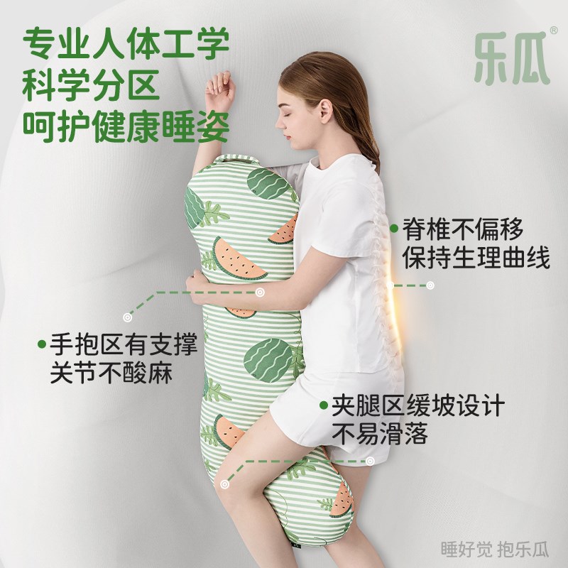 乐瓜喜乐西瓜抱枕夹腿睡觉女生专用长条创意靠垫男生款床上大抱枕