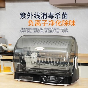 第五空间台式茶具商用消毒柜家用小型烘碗机茶杯碗筷小款消毒碗柜