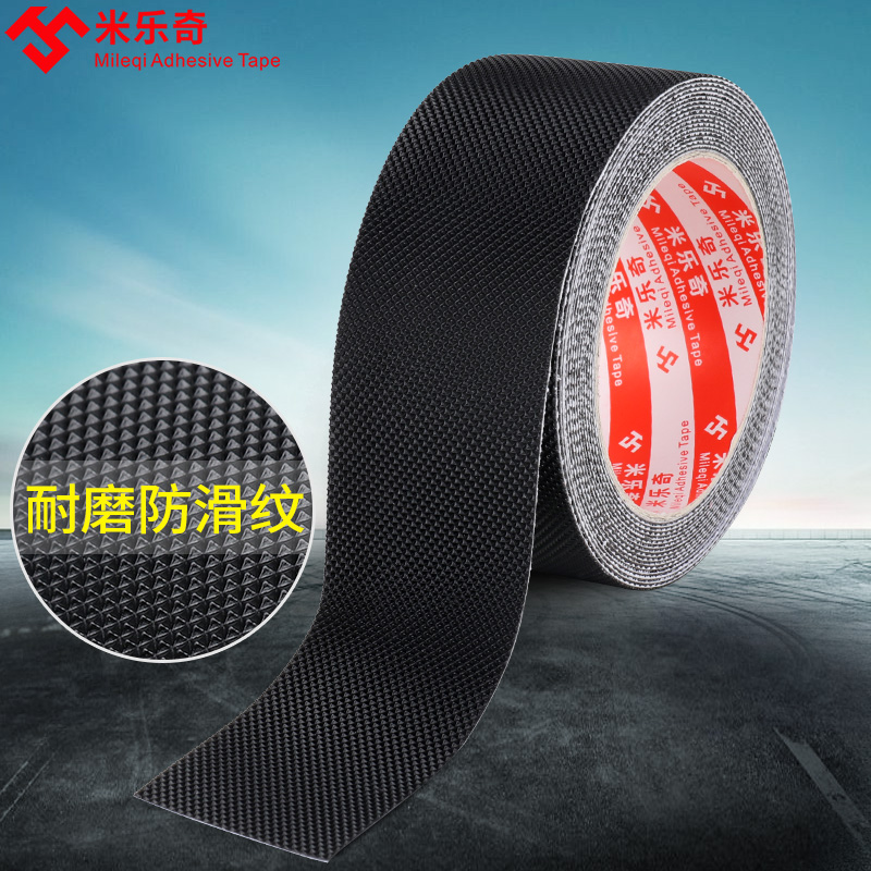 梯子防滑贴台阶防滑垫 楼梯自粘止滑条 室外斜坡踏步橡胶防水自粘