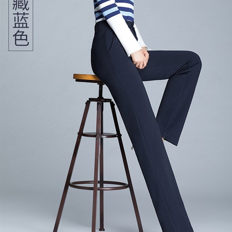 2021秋冬装夏装高腰弹力直筒裤长裤加绒可选加长女裤工作裤西装裤