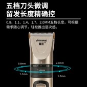箭王理发器电推子剃头发家用电动理发器电推剪男士 理发神器自己剪