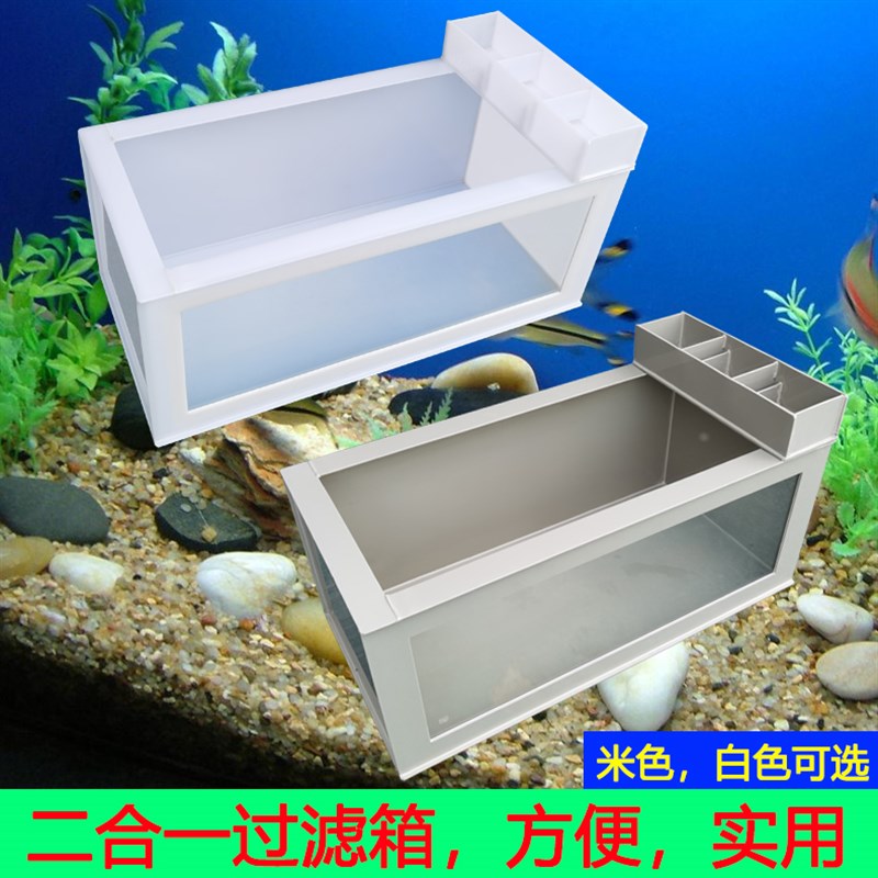 乌龟锦鲤鱼缸池箱带排水过滤客厅家用小中大型塑料玻璃长方形定制