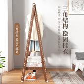 实木衣帽架落地衣架卧室家用挂衣架室内榉木质简易房间晾衣服架子