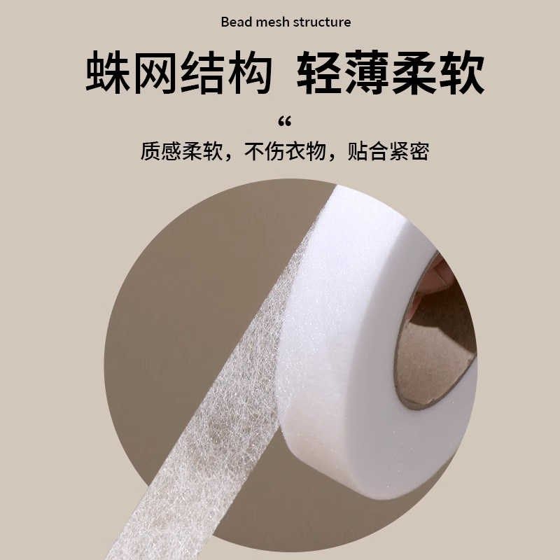 牛仔裤改裤脚双面粘合衬热熔胶布贴t恤太长改短神器熨烫粘布胶带,居家布艺,其他/配件/DIY/缝纫,淘宝优惠券,粉丝福利购,淘宝优惠卷