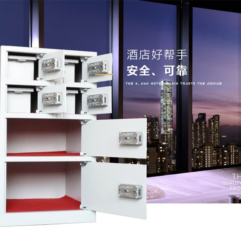办公室款白色用双钥匙锁寄存柜 宾馆酒店客用贵重物品保险箱柜