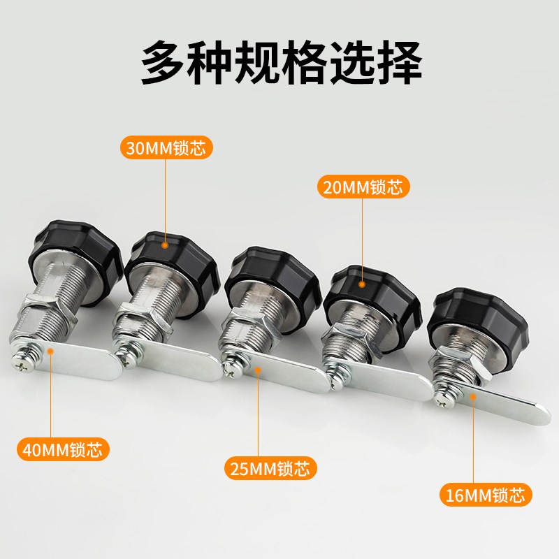 柜子门抽屉密码锁转舌锁通用信箱奶箱三位机械密码锁文件铁皮柜锁