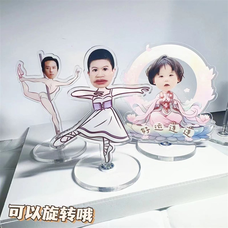 来图定制可旋转立牌搞笑钢管舞旋转桌牌整人同学生日礼物纪念礼物