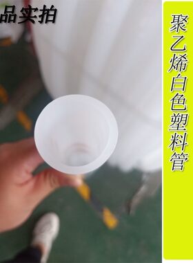 自来水硬管6分水管白色25饮用水PE地埋山泉无味防冻管