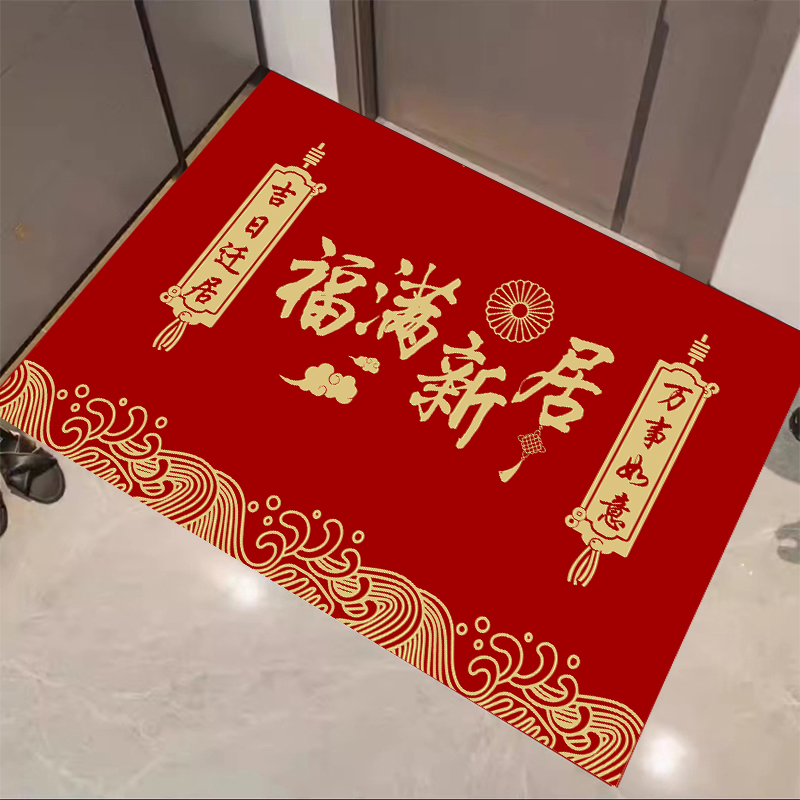 2023新款入户门地垫门口玄关进门地毯家用红色脚垫乔迁新居玄关
