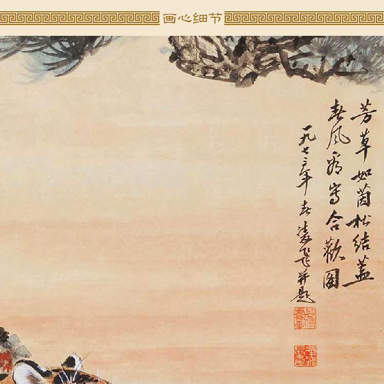 双虎合欢图画像 猛虎老虎动物画卷轴挂画 中式复古书房装饰画定制图片