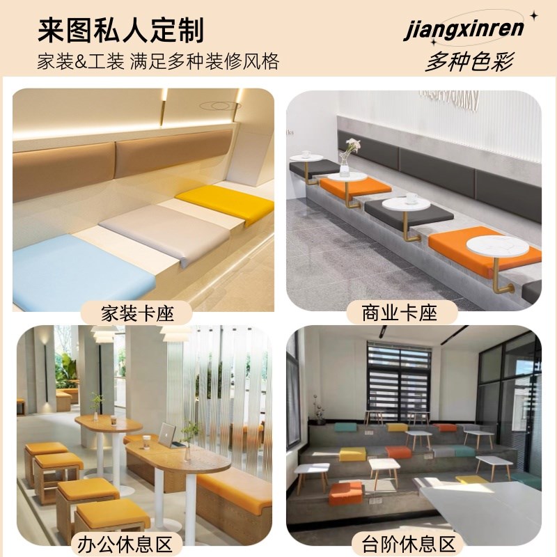 定做l型户外台阶楼梯换鞋凳飘窗餐椅子靠背折角卡座软包坐垫定制