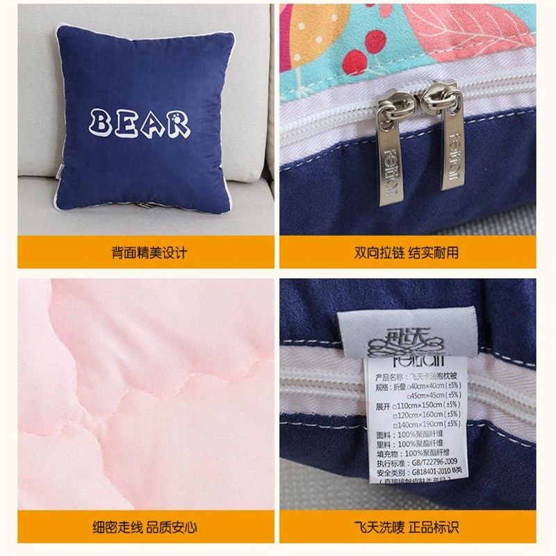 抱枕被子两用加厚二合一折叠汽车载枕头被办公室午睡空调被子靠枕,居家布艺,抱枕被,淘宝优惠券,粉丝福利购,淘宝优惠卷