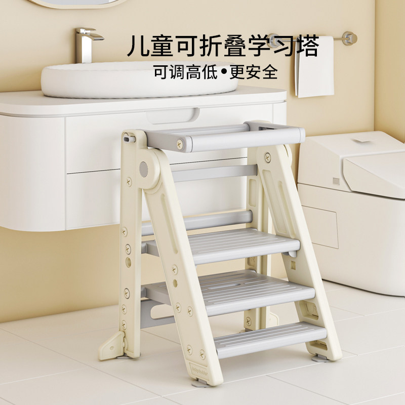 童真童梦学习塔可折叠调高低宝宝洗漱楼梯婴儿洗手台阶儿童踩脚凳