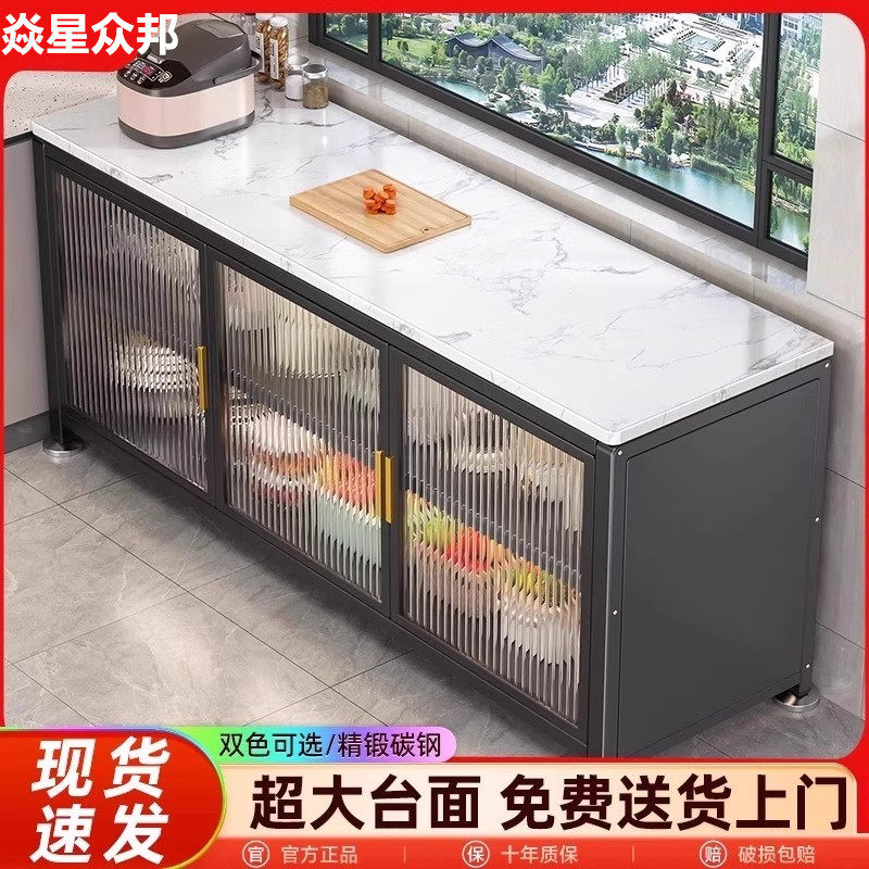 厨房置物架落地多层岩板整体橱柜收纳柜多功能靠墙一体切菜柜子收