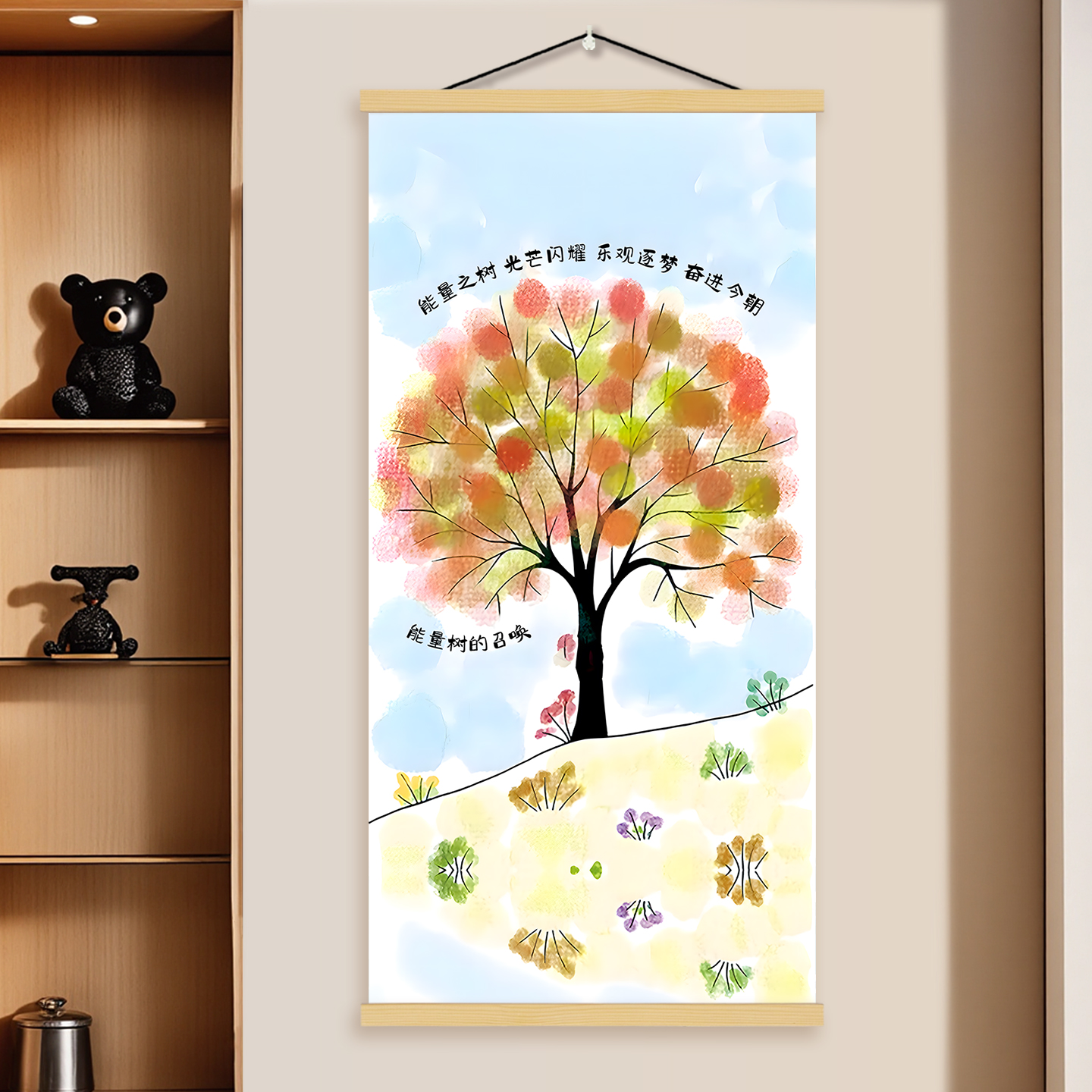 多巴胺积极能量树卧室装饰画客厅书房教室墙画正能量励志玄关挂画