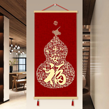中式平安福字入户玄关走廊装饰画葫芦喜庆卷轴墙画客厅背景墙挂画